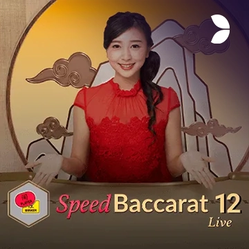Speed Baccarat 12 - KISS69