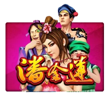 Joker123 : Pan Jin Lian - KISS69