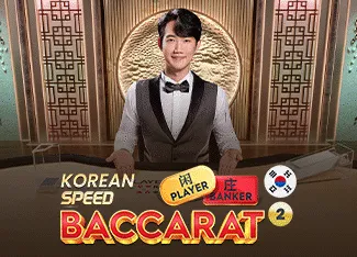 Korean Speed Baccarat 2 - KISS69