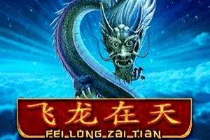 Fei Long Zai Tian - KISS69