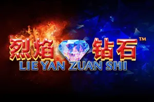 Lie Yan Zuan Shi - KISS69