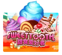 Sweet Tooth - KISS69