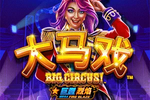 Mega Fire Blaze: Big Circus! - KISS69