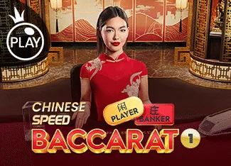 Chinese Speed Baccarat 1 - KISS69