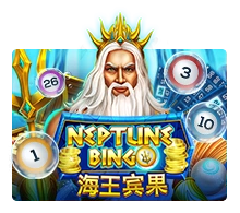 Neptune Treasure Bingo - KISS69