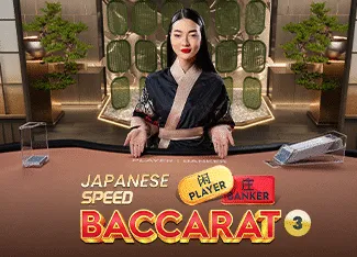 Japanese Speed Baccarat 3 - KISS69