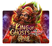 King Of Ghosts - KISS69