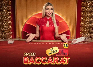 Speed Baccarat 14 - KISS69