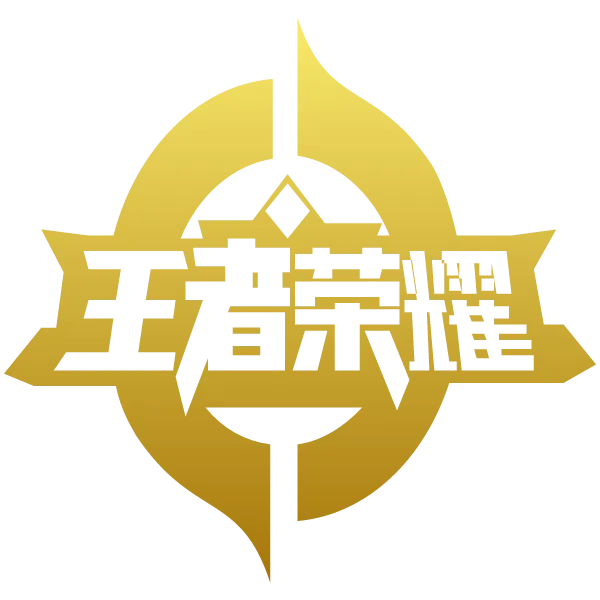 King of Glory 王者荣耀 - KISS69