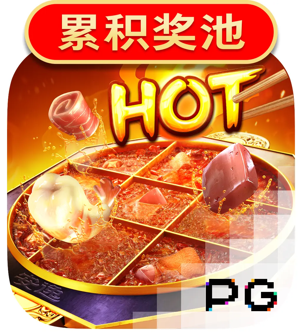 PGSoft : Hotpot - KISS69