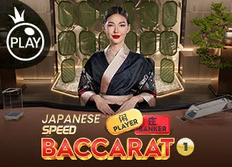 Japanese Speed Baccarat 1 - KISS69
