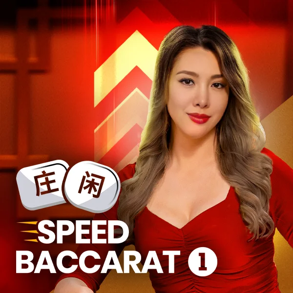 Speed Baccarat 1 - KISS69