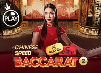 Chinese Speed Baccarat 2 - KISS69
