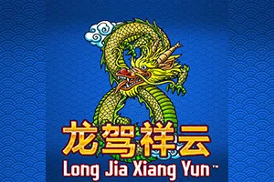Long Jia Xiang Yun - KISS69