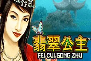 Fei Cui Gong Zhu - KISS69